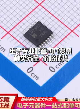 全新正品 LM2902MT/TR 运算放大器TSSOP-14 四路可开票