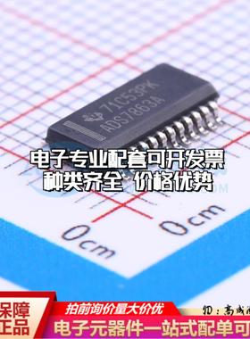 全新正品ADS7863ADBQR SSOP-24 模数转换芯片ADC质量保证