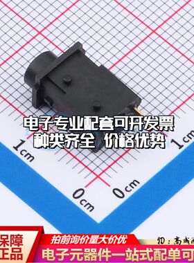 全新KH-FSDC-30002-03DBAP-A0插件 DC电源连接器可开票