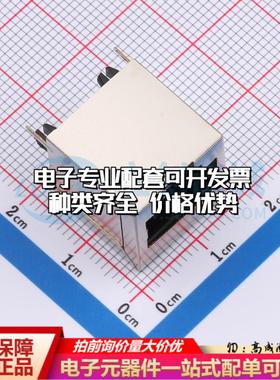 RC02315以太网连接器不带LED可开票
