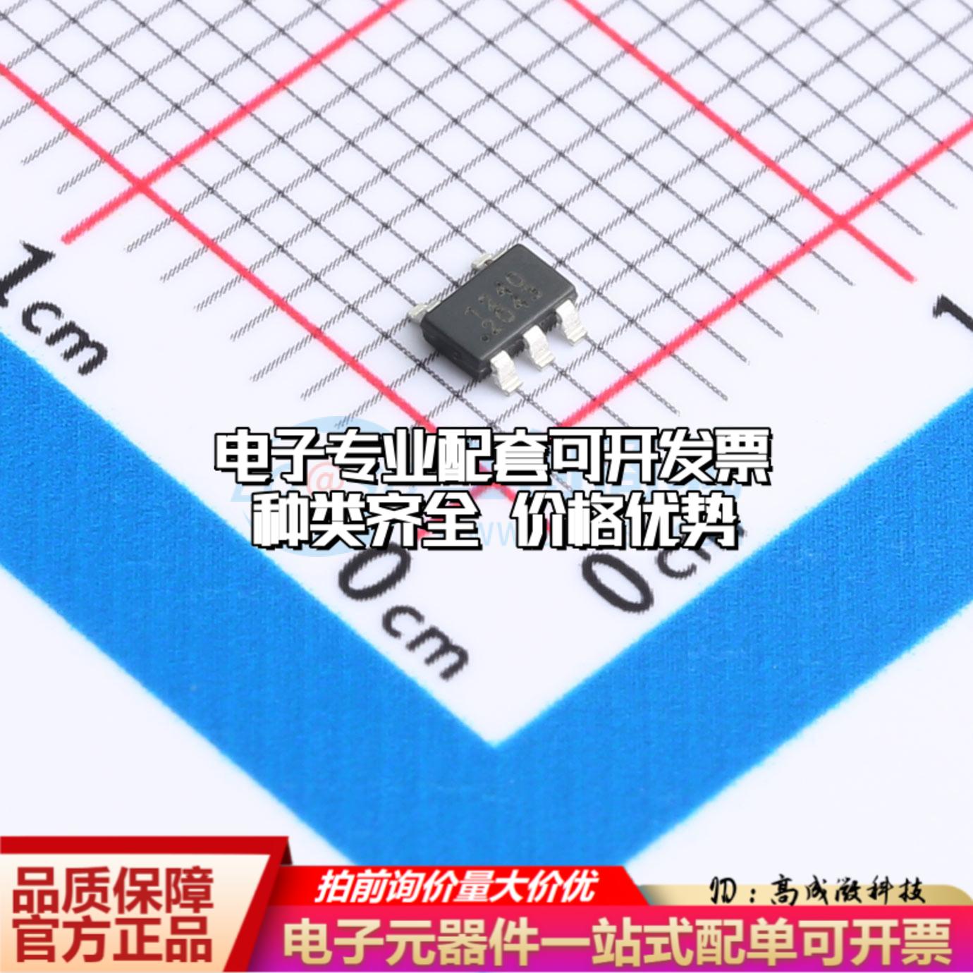 全新正品1EDN7512(TOKMAS) TSOT-23-5 栅极驱动IC 质量保证