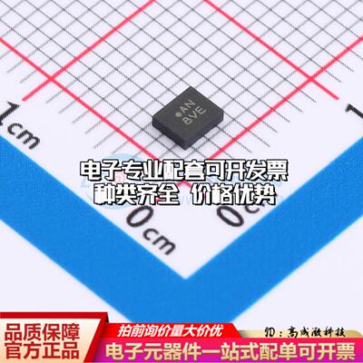 全新正品BMI323 LGA-14 姿态传感器/陀螺仪 质量保证