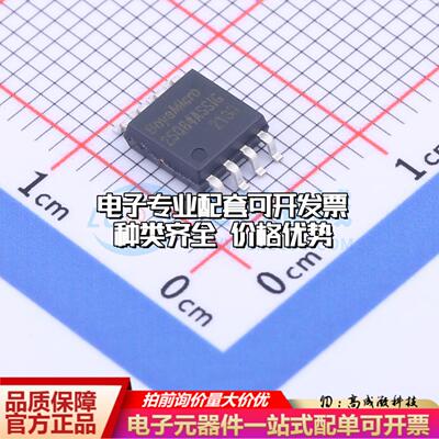 全新正品BY25Q64ASSIG(R) SOP-8-208mil NOR FLASH质量保证