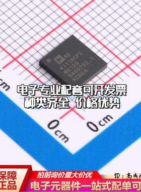 全新正品AD4111BCPZ LFCSP-40 模数转换芯片ADC质量保证