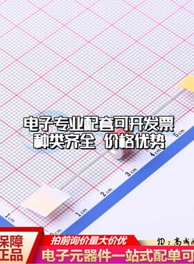 2R3600T-8气体放电管3.6kV 5kA 插件,D8xL6mm±20%可开票