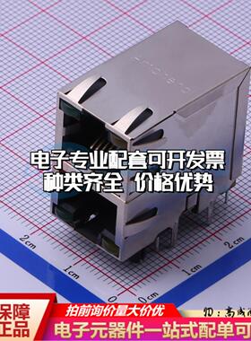 RJSAE538402以太网连接器弯插 带LED有屏蔽弯插可开票
