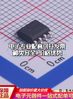 全新正品FAN7080MX-GF085 SOIC-8 栅极驱动IC 质量保证