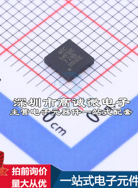 全新LE87285NQCT 电信接口IC LE87285NQCT质量保证运动摄像机配件