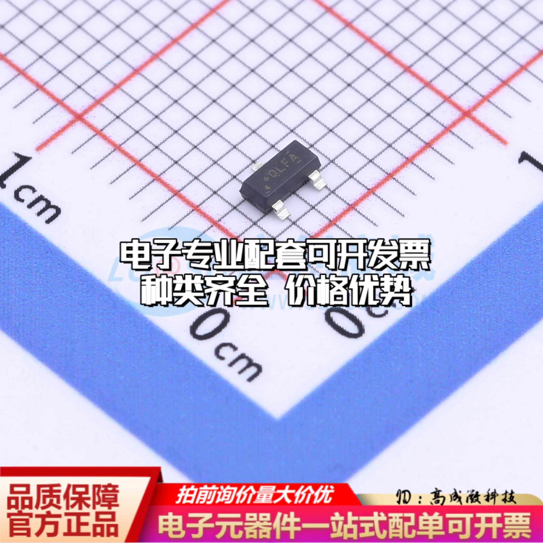 全新正品DRV5033FAQDBZR SOT-23 霍尔传感器一站式配套