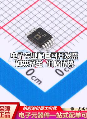 全新正品AD7989-1BRMZ MSOP-10 模数转换芯片ADC质量保证