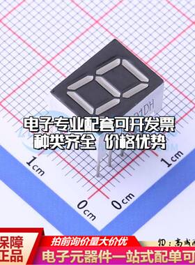 FJ3191DH 插件 LED数码管 1位0.39英寸共阳红光 数码管可开票