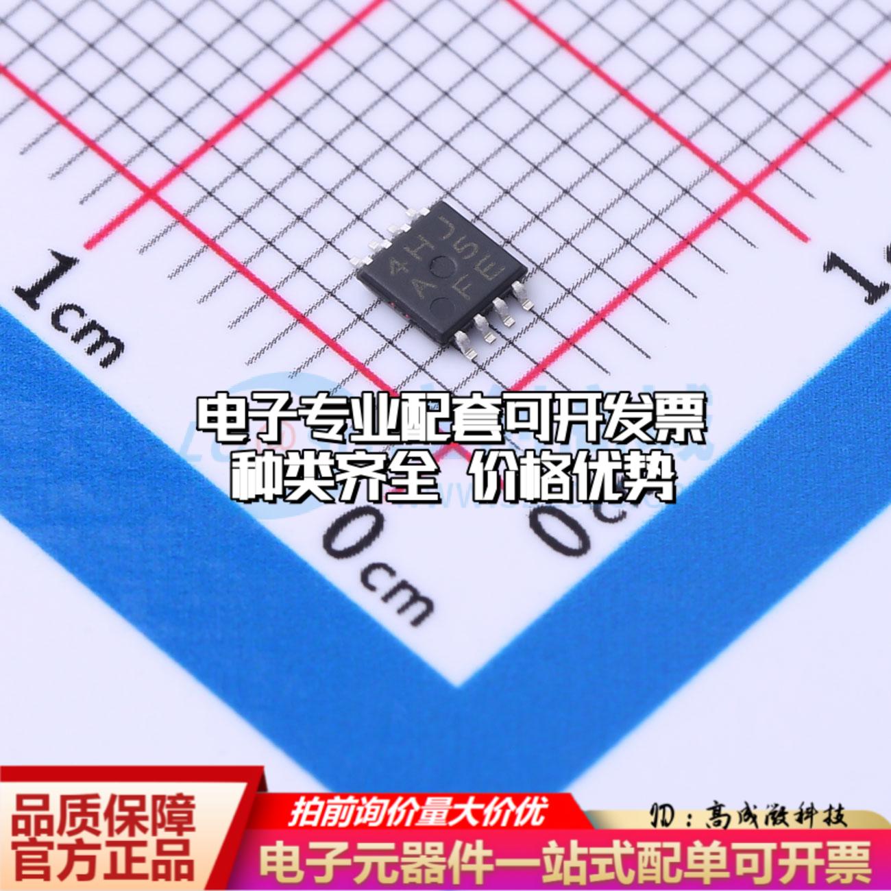 全新正品BR24H256FVM-5ACTR MSOP-8 EEPROM存储器 质量保证