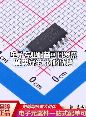 全新正品 COS2254SR 运算放大器SOP-14 四路可开票