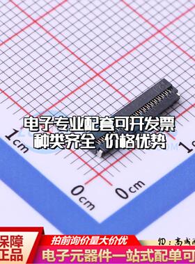 全新HC-FPC-03-10-39RLTAG SMD,P=0.3mm,卧贴 FFC/FPC连接器可开