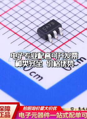 全新正品MCP3421A0T-E/CH SOT-23-6 模数转换芯片ADC质量保证