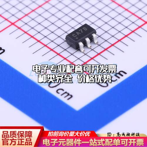 全新正品MCP3421A0T-E/CH SOT-23-6 模数转换芯片ADC质量保证