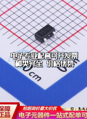 全新正品MT8511AT SOT-23 霍尔传感器 质量保证可开票