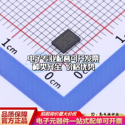 全新正品W25Q32JVUUIQ USON-8(3x4) NOR FLASH质量保证