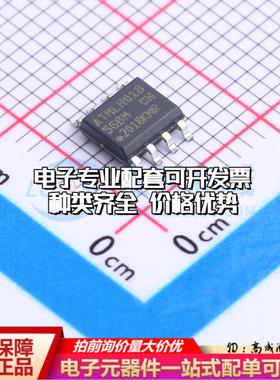全新正品AT93C56B-SSHM-B SOIC-8 EEPROM存储器 质量保证