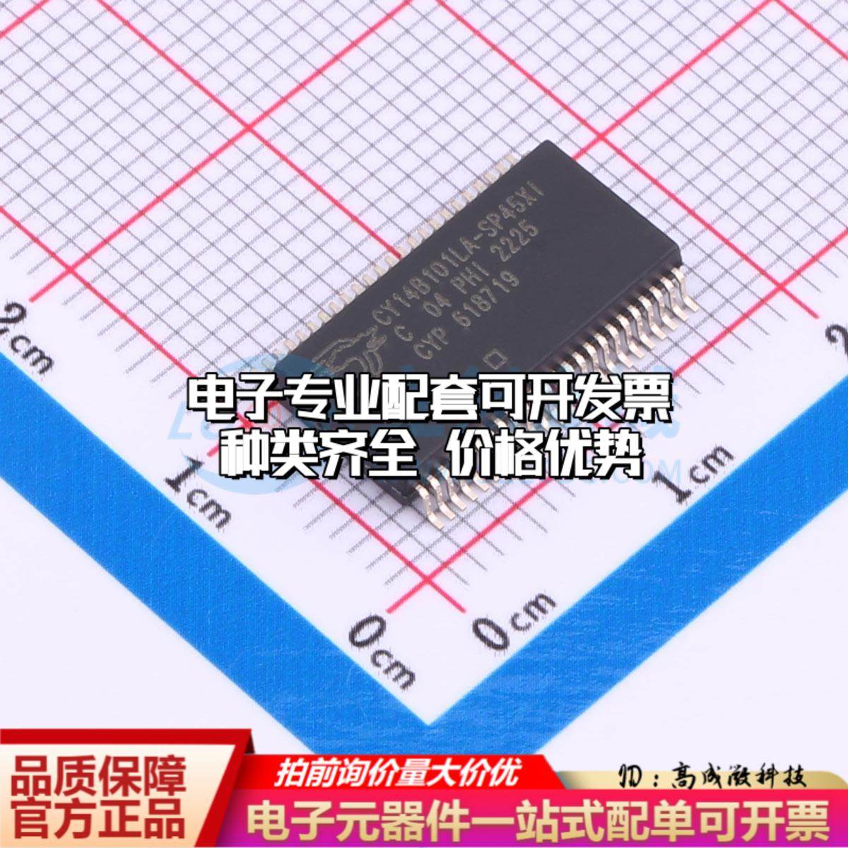 全新正品CY14B101LA-SP45XI BSSOP-48 随机存取存储器(SRAM)