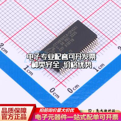 全新正品CY14B101LA-SP45XI BSSOP-48 随机存取存储器(SRAM)