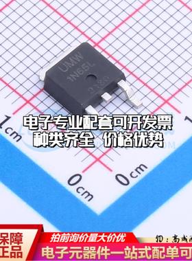 场效应管1N65L TO-252-2 全新原装(MOSFET)可开票