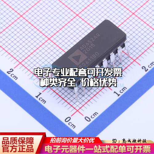 全新正品AD652AQ CERDIP-16 V/F和F/V转换芯片质量保证