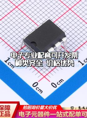 全新正品GC706AD DIP-8L 监控和复位芯片 质量保证可开票