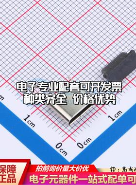 全新MC-306LS-H68J20 SMD USB连接器质量保证可开票