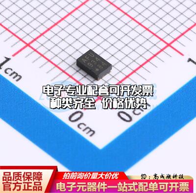 全新正品MCP3426A1-E/MC DFN-8-EP(2x3) 模数转换芯片ADC质量保证