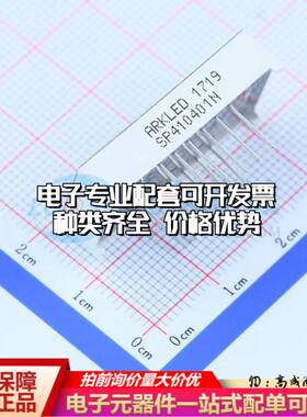 SP410401N 插件 LED数码管 3位0.4英寸红色 共阳极可开票