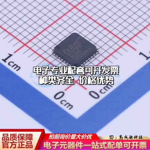 全新正品AD9707BCPZRL7 LFCSP-32 数模转换芯片DAC质量保证