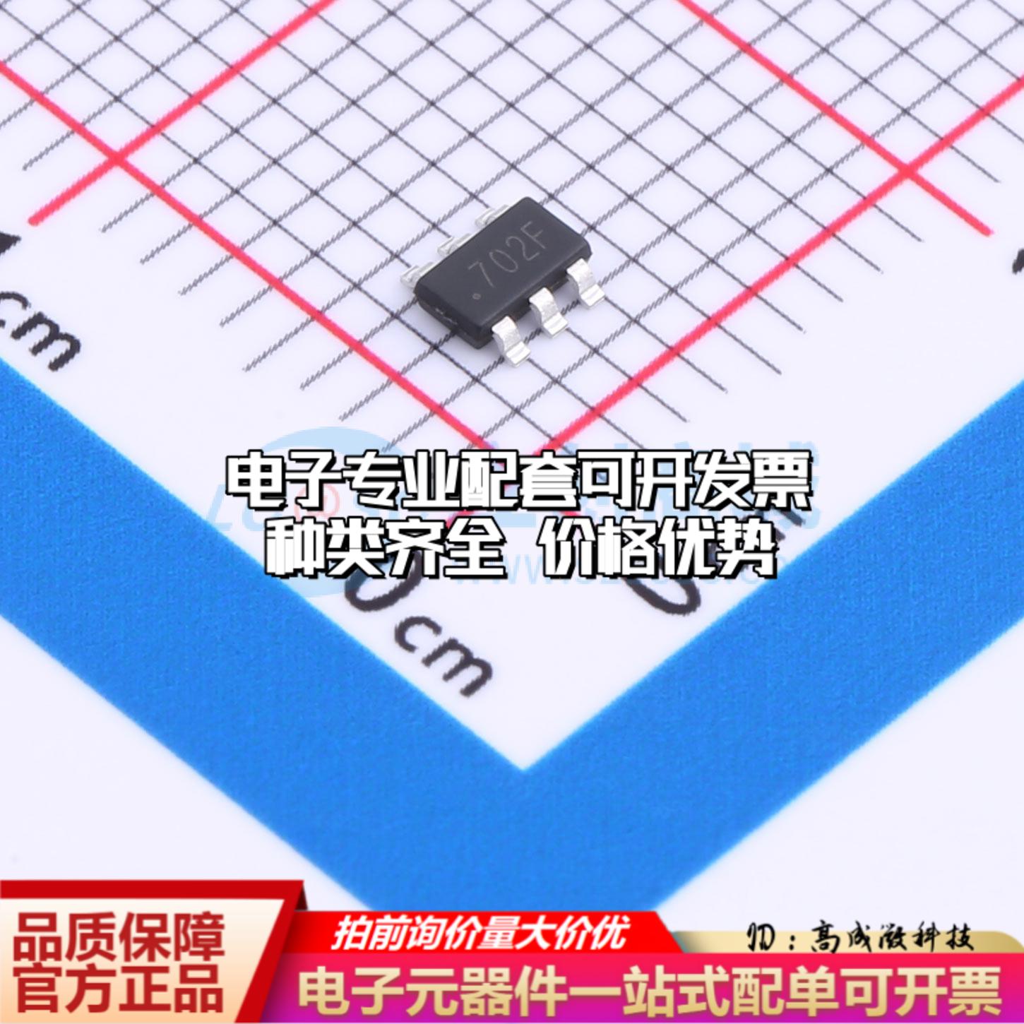 全新正品DIO54270TST6 TSOT-23-6 DC-DC电源芯片 质量保证