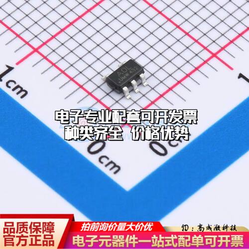 全新正品 AD8628ARTZ(UMW) 运算放大器SOT-23-5 单路可开票