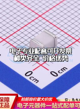 SMD200XM气体放电管200V 2kA 1812可开票