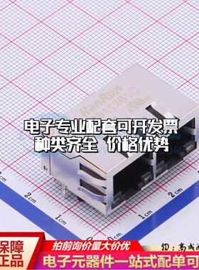 HY911261C以太网连接器带LED可开票