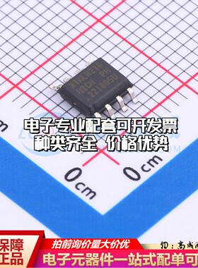 全新正品AT24HC02C-SSHM-B SOIC-8 EEPROM存储器 质量保证