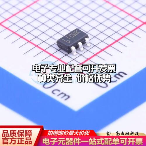 LT6106HS5#TRMPBF电流感应放大器TSOT-23-5共模电压36V单路