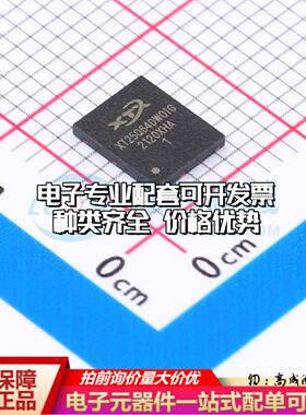 全新正品XT25Q64DWOIGT WSON-8-EP(5x6) NOR FLASH质量保证