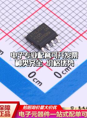 全新正品AT24HC02C-SSHM-T SOIC-8 EEPROM存储器 质量保证