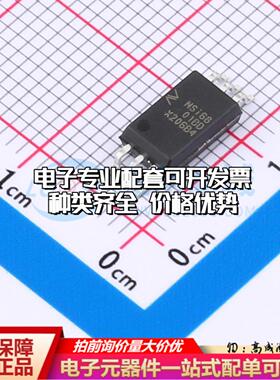 全新正品NSi6801B-DSWFR SOW-6 栅极驱动IC 质量保证