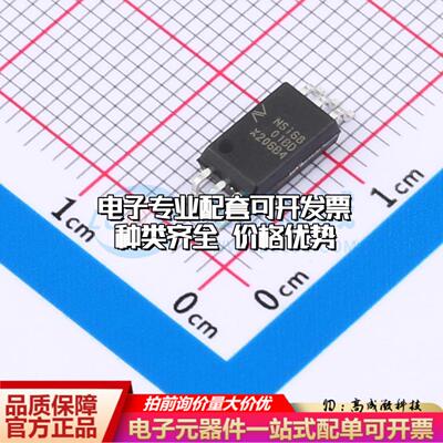 全新正品NSi6801B-DSWFR SOW-6 栅极驱动IC 质量保证
