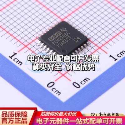 全新正品PCM2706CPJTR TQFP-32(7x7) ADC/DAC-专用型质量保证