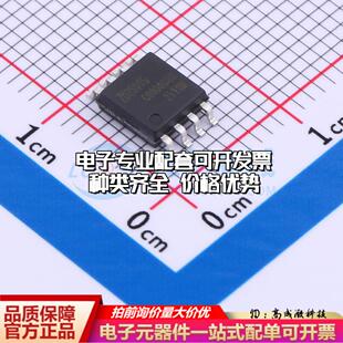 全新正品ZD25Q16BSIGR SOP-8-208mil NOR FLASH质量保证