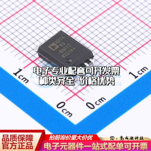 全新正品AD7403-8BRIZ-RL SOIC-8-IC ADC/DAC-专用型质量保证