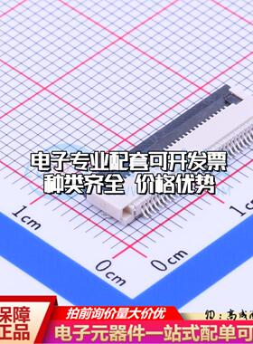全新AFC01-S30FCC-00 SMD,P=0.5mm,卧贴 FFC/FPC连接器可开票
