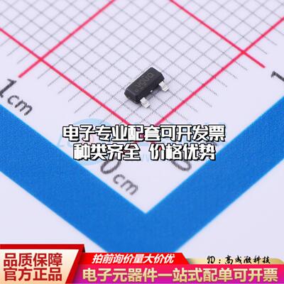 全新正品TLV803MDBZR SOT-23-3 监控和复位芯片 质量保证可开票