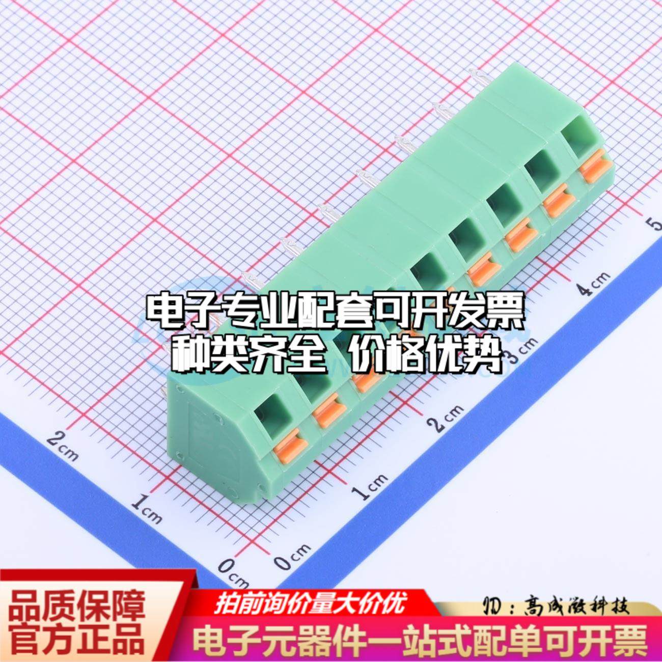 KF250NH-5.08-9P 插件,P=5.08mm 弹簧式接线端子可开票
