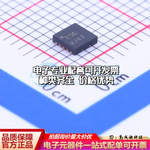 全新正品AD9837ACPZ-RL7 LFCSP-10 直接数字频率合成(DDS)质量保
