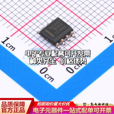全新正品UCC27710DR SOIC-8 栅极驱动IC 质量保证
